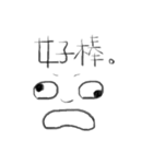 Too lazy to type any words（個別スタンプ：26）