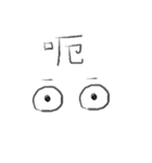 Too lazy to type any words（個別スタンプ：31）
