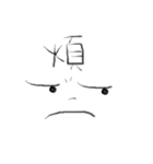Too lazy to type any words（個別スタンプ：32）