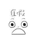 Too lazy to type any words（個別スタンプ：33）