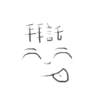 Too lazy to type any words（個別スタンプ：36）