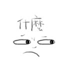Too lazy to type any words（個別スタンプ：37）