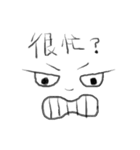 Too lazy to type any words（個別スタンプ：39）