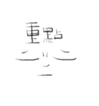 Too lazy to type any words（個別スタンプ：40）