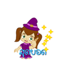 Little Witch Witcheya (Thai Language)（個別スタンプ：10）