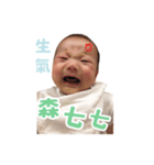 Shiny Star（個別スタンプ：18）