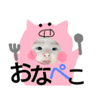 rana！！rana！！rana！！rana！！（個別スタンプ：9）