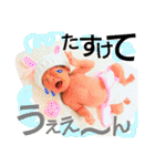 rana！！rana！！rana！！rana！！（個別スタンプ：12）