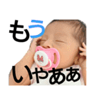 rana！！rana！！rana！！rana！！（個別スタンプ：30）