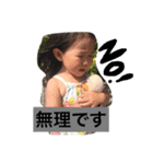 ゆうひでふ。（個別スタンプ：3）