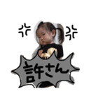 ゆうひでふ。（個別スタンプ：7）