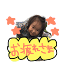 ゆうひでふ。（個別スタンプ：8）