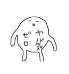 おもちお2（個別スタンプ：1）
