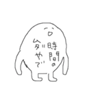 おもちお2（個別スタンプ：5）