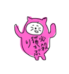 おもちお2（個別スタンプ：7）