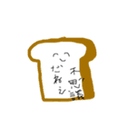 おもちお2（個別スタンプ：8）