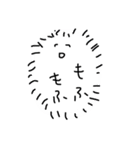 おもちお2（個別スタンプ：9）