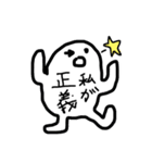 おもちお2（個別スタンプ：15）