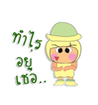 Meko.v1（個別スタンプ：14）