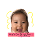 りんちゃんだよー！（個別スタンプ：8）