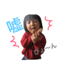 とわゆめ日常すたんぷ（個別スタンプ：5）