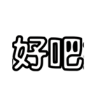 MARQUEE 2.0（個別スタンプ：3）