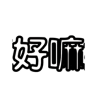 MARQUEE 2.0（個別スタンプ：5）