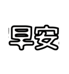 MARQUEE 2.0（個別スタンプ：6）