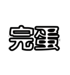 MARQUEE 2.0（個別スタンプ：7）