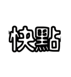 MARQUEE 2.0（個別スタンプ：8）