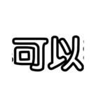 MARQUEE 2.0（個別スタンプ：11）