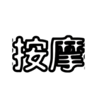 MARQUEE 2.0（個別スタンプ：13）
