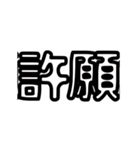 MARQUEE 2.0（個別スタンプ：16）