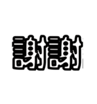 MARQUEE 2.0（個別スタンプ：24）