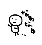 甘えん坊（個別スタンプ：5）