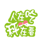 word-painting 3（個別スタンプ：2）