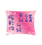 word-painting 3（個別スタンプ：13）