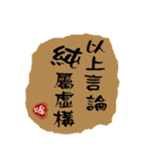 word-painting 3（個別スタンプ：15）