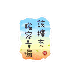 word-painting 3（個別スタンプ：16）