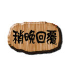 word-painting 3（個別スタンプ：22）