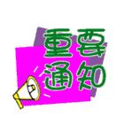 word-painting 3（個別スタンプ：23）