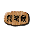 word-painting 3（個別スタンプ：24）