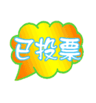 word-painting 3（個別スタンプ：32）