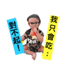 yoyo babyboy2（個別スタンプ：1）