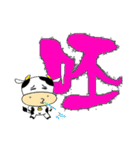 word-painting 2（個別スタンプ：9）