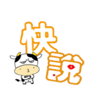 word-painting 2（個別スタンプ：14）