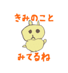 まれ☆きゃら（個別スタンプ：1）