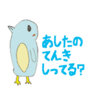まれ☆きゃら（個別スタンプ：3）