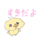 まれ☆きゃら（個別スタンプ：5）