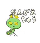 まれ☆きゃら（個別スタンプ：6）